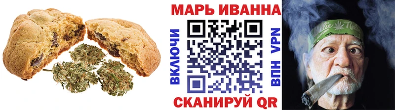 Cannafood конопля Покачи