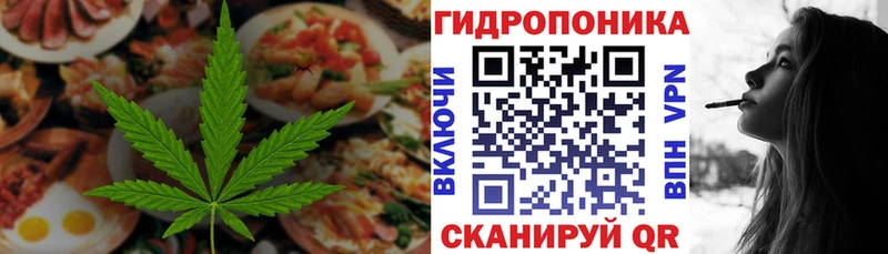 Печенье с ТГК марихуана  Покачи 