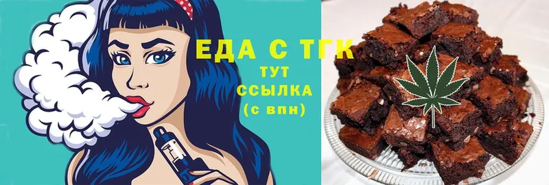 mega как зайти  Покачи  Печенье с ТГК марихуана 