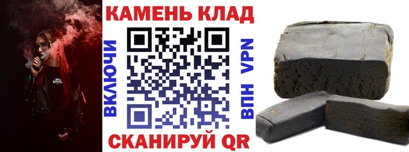 мега ТОР  Покачи  ГАШИШ Изолятор  дарк нет состав  где можно купить наркотик 