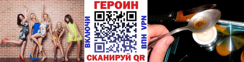 ссылка на мегу ссылки Покачи ГЕРОИН Heroin