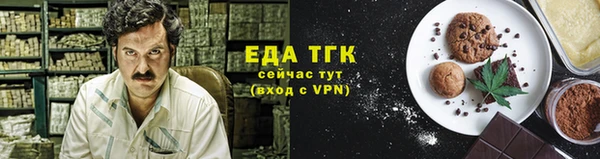 прущие крисы Осташков