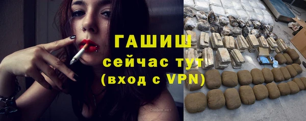 прущие крисы Осташков