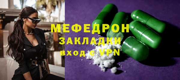 прущие крисы Осташков