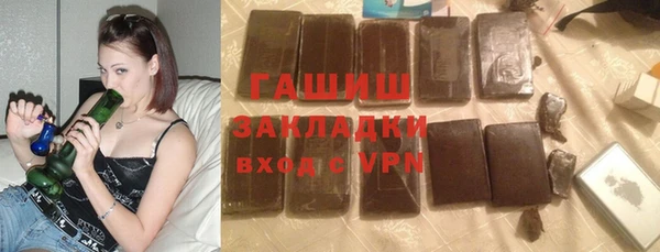тгк Осинники