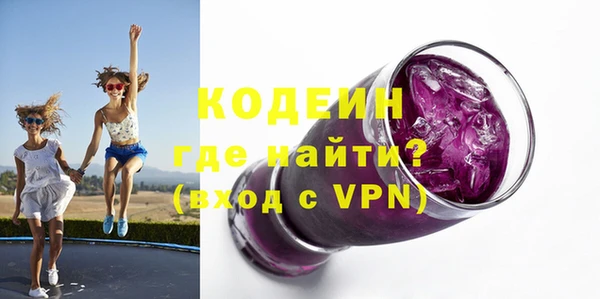тгк Осинники
