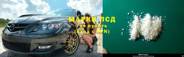 тгк Осинники
