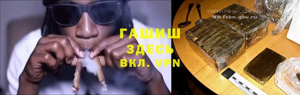 тгк Осинники