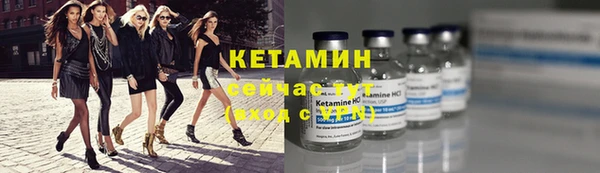 прущие крисы Осташков