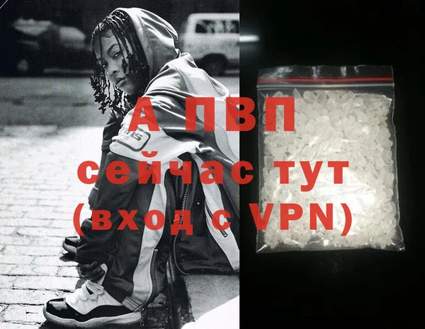 тгк Осинники