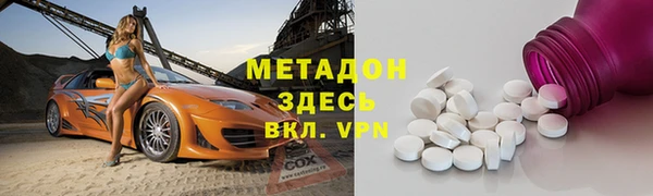 прущие крисы Осташков