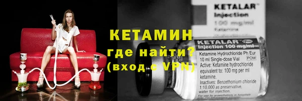 тгк Осинники
