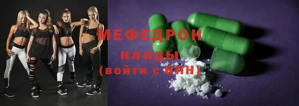 прущие крисы Осташков