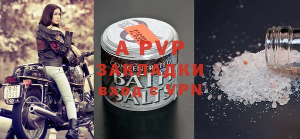 прущие крисы Осташков