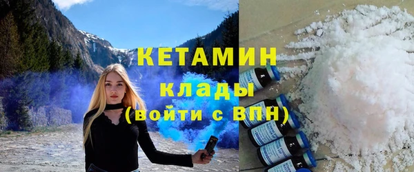 тгк Осинники