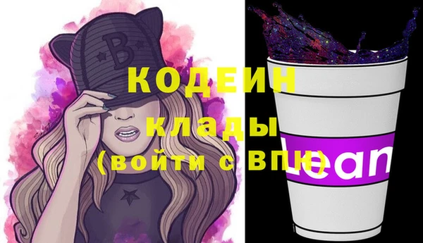 прущие крисы Осташков