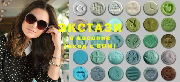 тгк Осинники