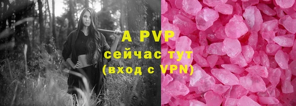 прущие крисы Осташков
