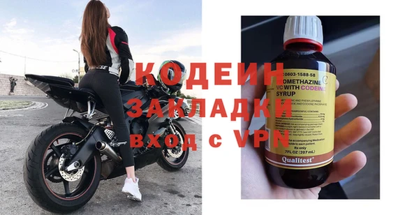 тгк Осинники