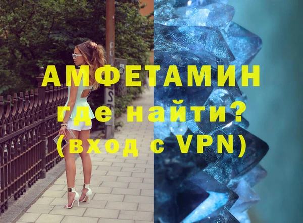 тгк Осинники