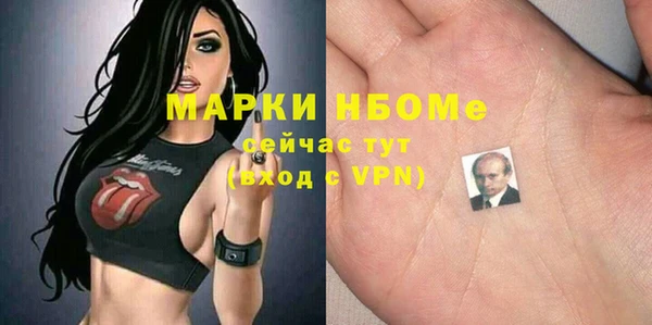 тгк Осинники