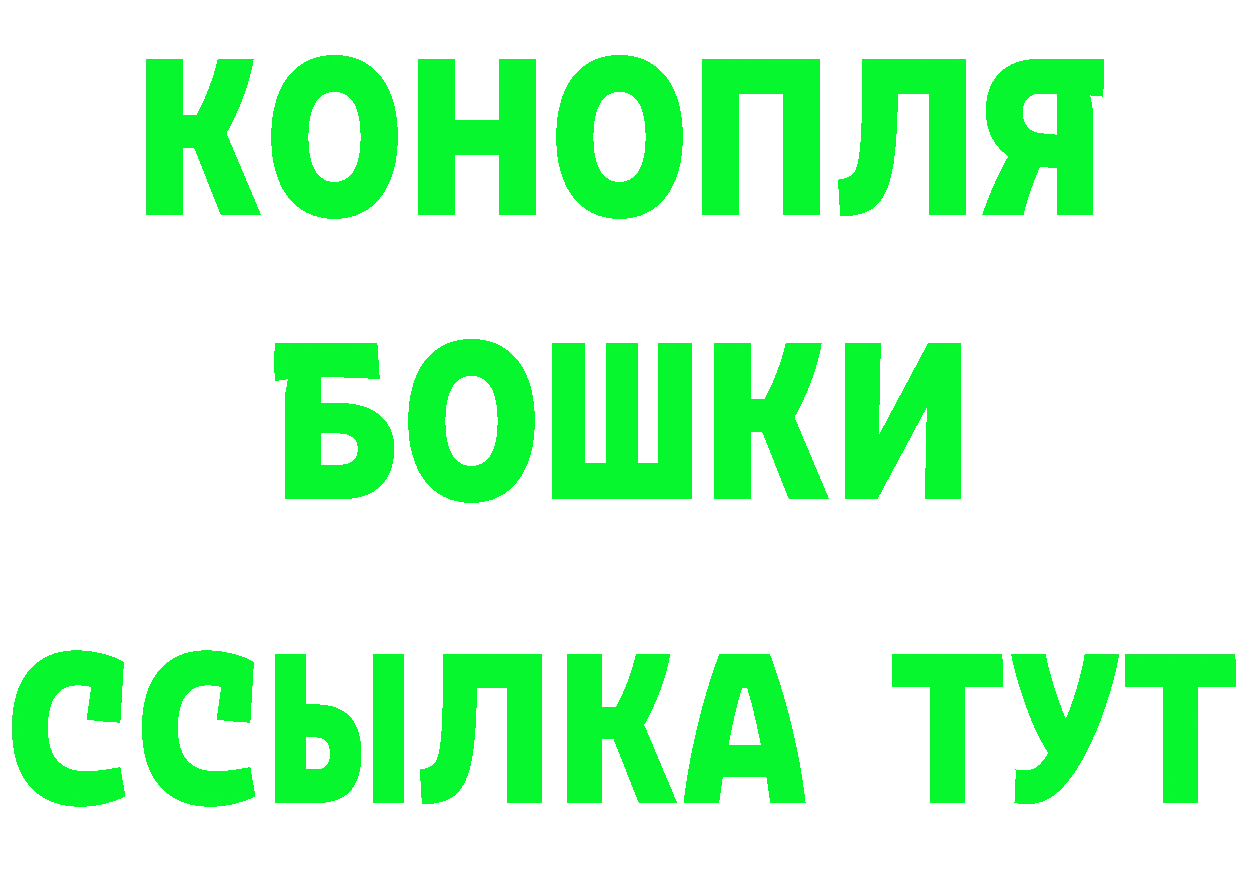 Где купить наркотики?  состав Покачи