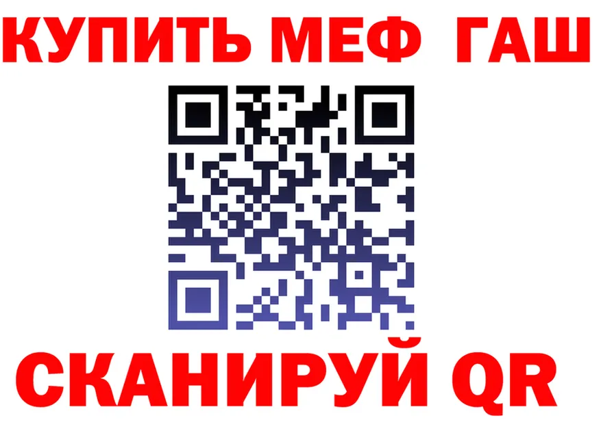 Метадон кристалл как войти это кракен Покачи