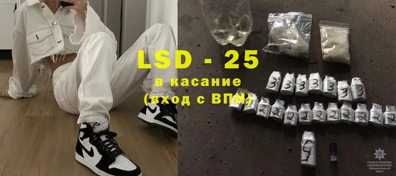 Лсд 25 экстази ecstasy  Покачи 