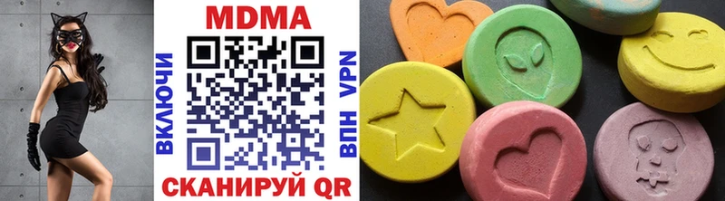 МДМА Molly  где продают наркотики  Покачи 