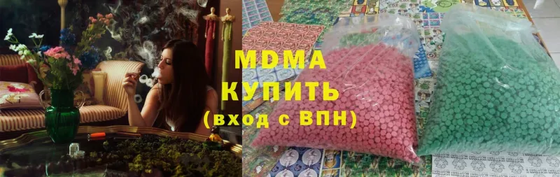 МДМА VHQ  даркнет сайт  Покачи 