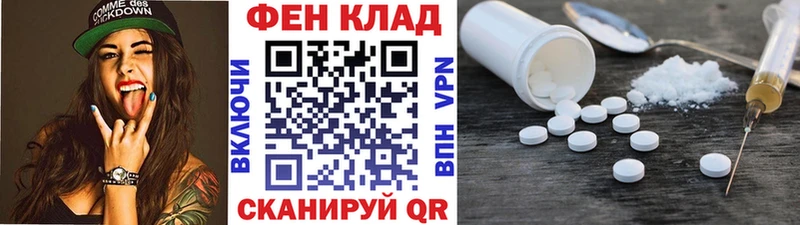 Метамфетамин винт  цены наркотик  Покачи 