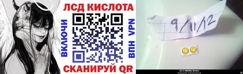 Марки N-bome 1,5мг  Покачи 