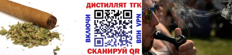 ТГК Wax Покачи