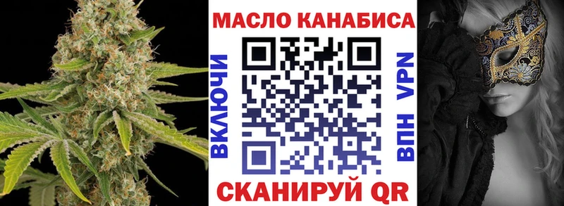 Дистиллят ТГК вейп с тгк Покачи