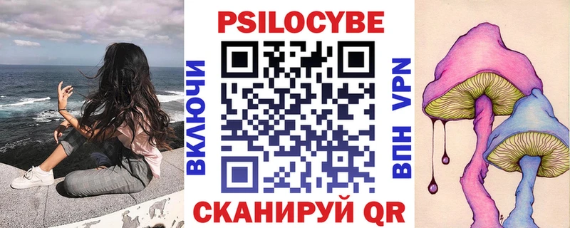 Псилоцибиновые грибы мухоморы  MEGA как зайти  Покачи 
