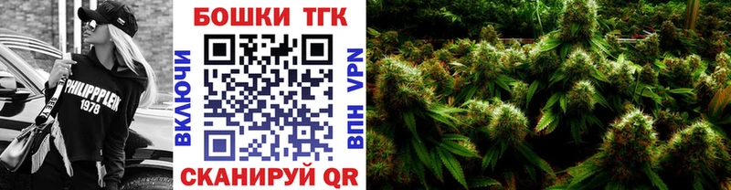 Бошки марихуана White Widow ОМГ ОМГ онион Покачи купить наркоту